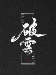 亚欧视频在线播放免费观影网